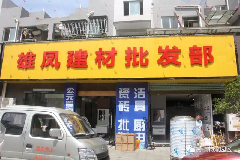 企业服务咨询:打造高效团队的秘密武器